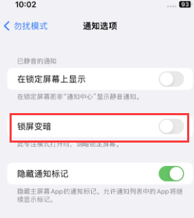 苹新县果维修分享iPhone主屏幕壁纸显得模糊怎么办