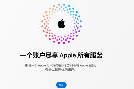 新县iPhone维修中心分享iPhone下载应用时重复提示输入账户密码怎么办 