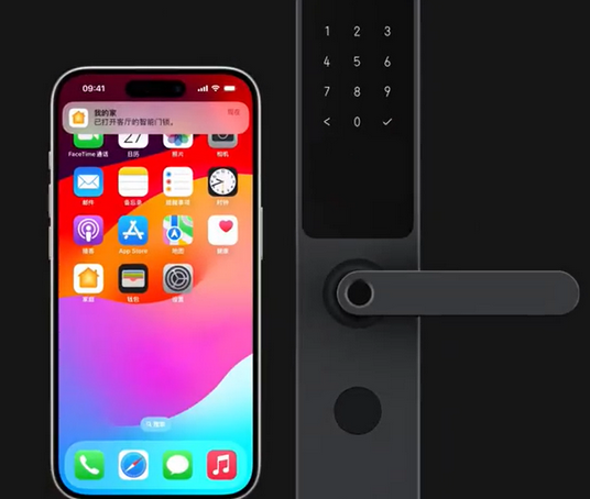新县iPhone维修站分享在iPhone上使用家庭钥匙开启智能门锁 