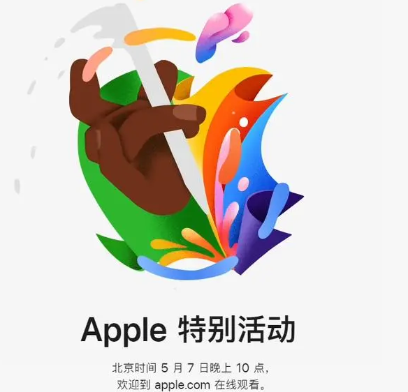 新县新县ipad维修服务点分享新款iPad Pro和iPad Air要来了