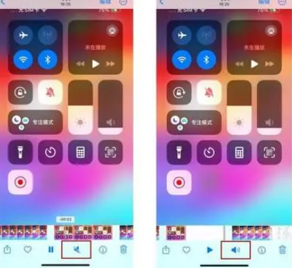 新县苹果15维修网点分享iPhone15录屏没有声音怎么办 