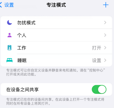 新县iPhone维修服务分享可在指定位置自动切换锁屏墙纸 