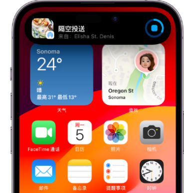 新县apple维修服务分享两台iPhone靠近即可共享照片和视频 