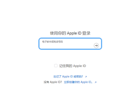 新县苹新县果维修网点分享iPhone如何查询序列号