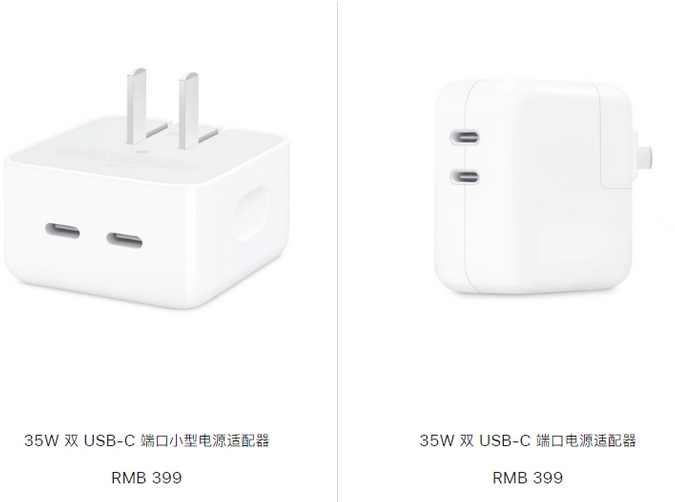 新县苹果15服务店分享iPhone15系列会不会有35W有线充电