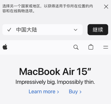 新县apple授权维修如何将Safari浏览器中网页添加到桌面