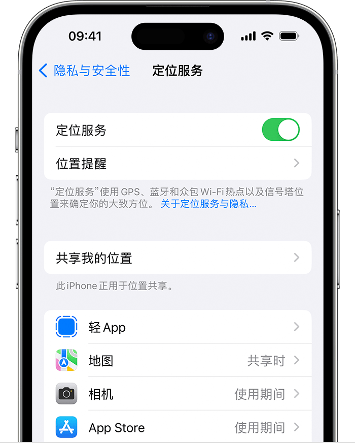 新县苹果维修网点分享如何在iPhone上阻止个性化广告投放 