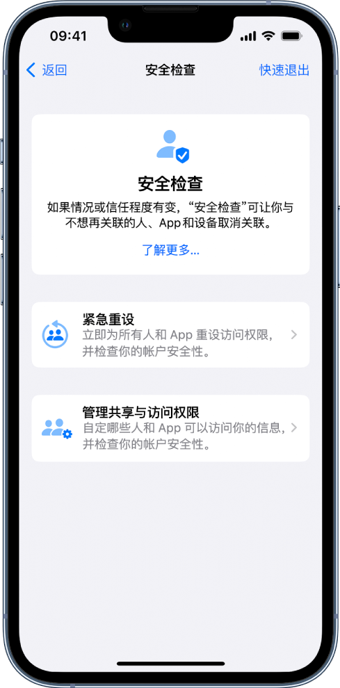 新县苹果手机维修分享iPhone小技巧:使用