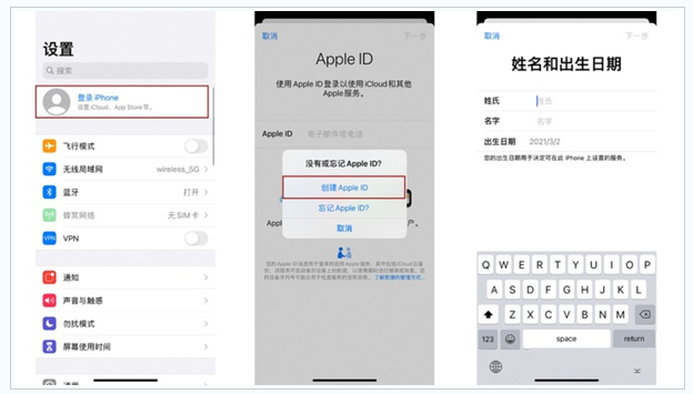 新县苹果维修网点分享:Apple ID有什么用?新手如何注册iPhone14 ID? 