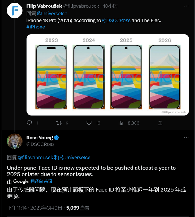 新县苹果手机维修分享:屏下Face ID有什么优势？iPhone何时会有屏下Face ID？ 