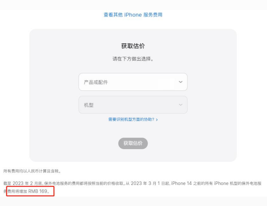 新县苹果手机维修分享建议旧iPhone机型赶紧去换电池 