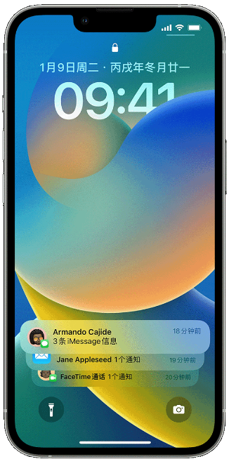 新县苹果14维修店分享iPhone 14 在锁定屏幕上使用通知的方法 