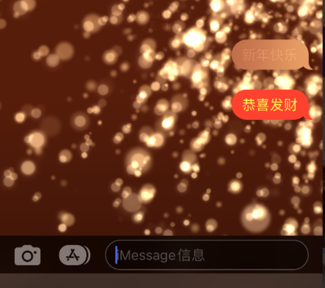 新县苹果维修网点分享iPhone 小技巧：使用 iMessage 信息和红包功能 