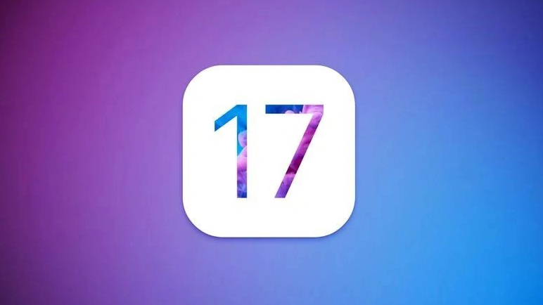  iOS 17什么时候发布？ iOS 17新功能汇总