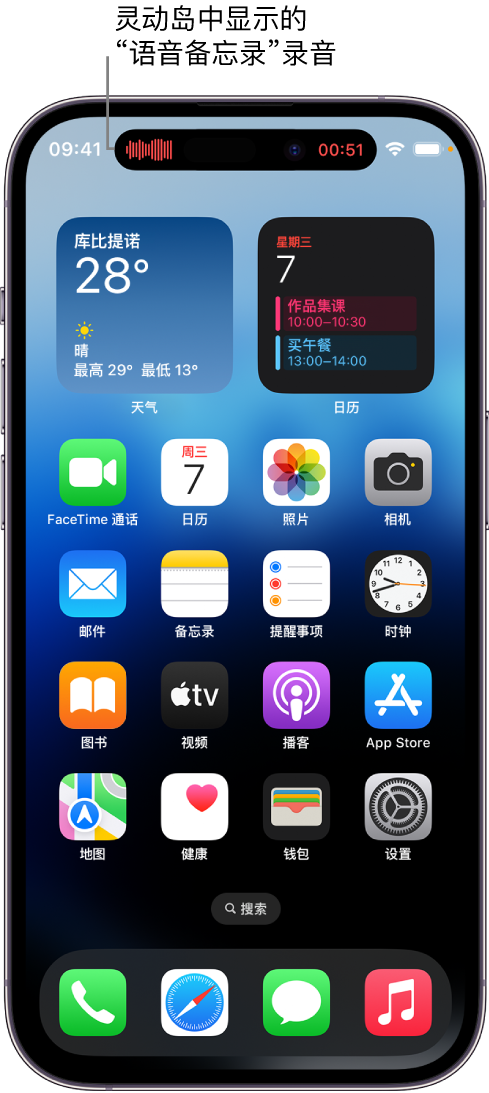 新县苹果14维修分享在 iPhone 14 Pro 机型中查看灵动岛活动和进行操作 