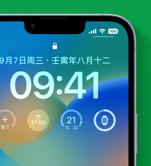 新县苹果手机维修分享官方推荐体验这些 iOS 16 新功能 