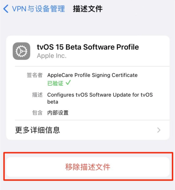 新县苹果手机维修分享iOS 15.7.1 正式版适合养老吗 