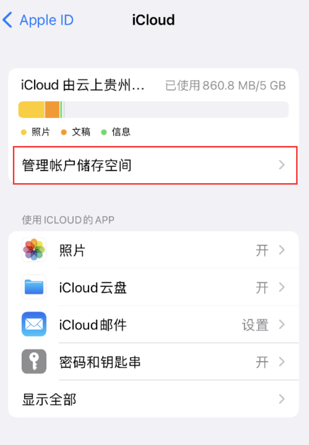 新县苹果手机维修分享iPhone 用户福利 