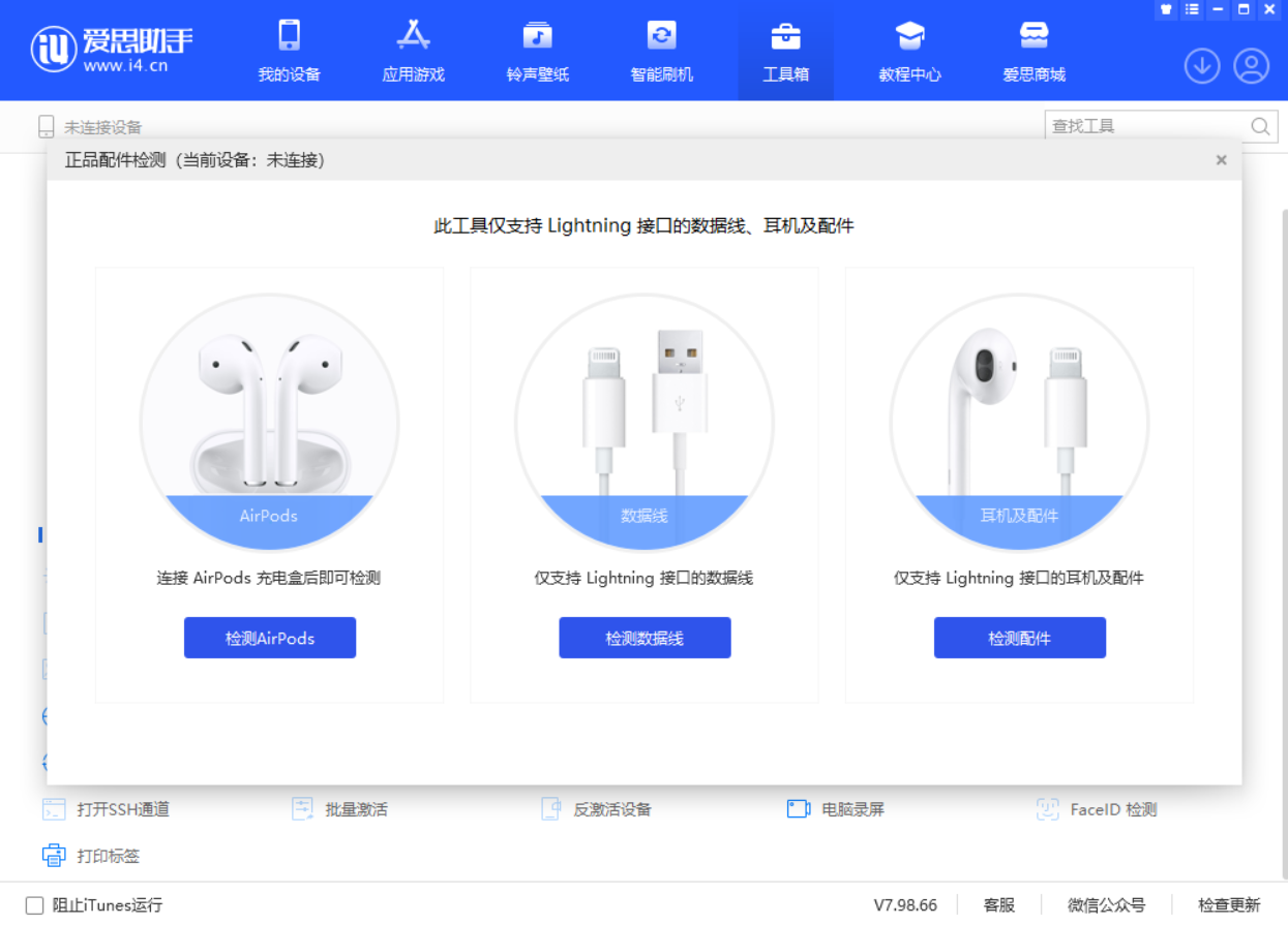 新县苹果手机维修分享iOS 16 全新功能 