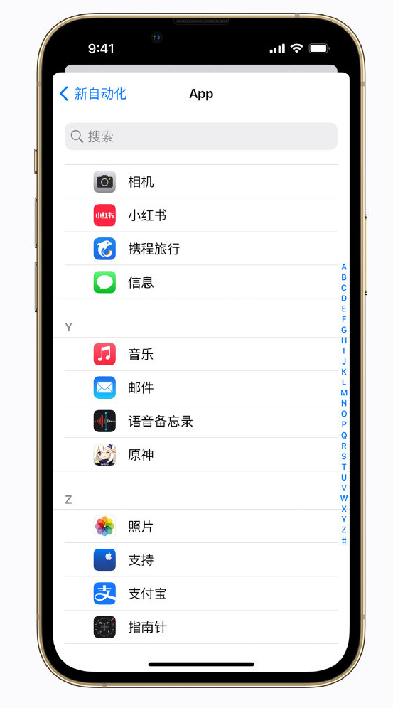 新县苹果手机维修分享iPhone 实用小技巧 