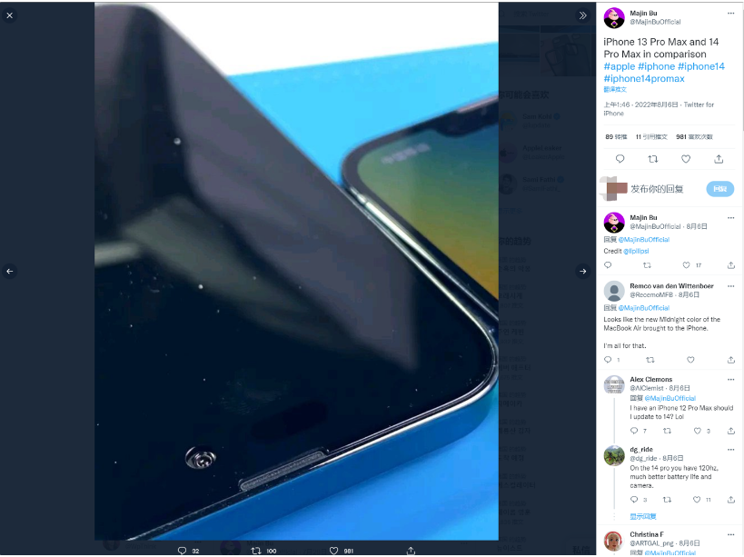 新县苹果14维修分享iPhone 14 Pro Max 与 iPhone 13 Pro Max有哪些不同 