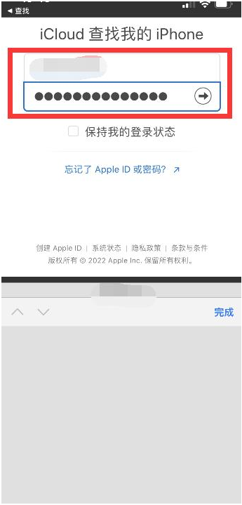 新县苹果13维修分享丢失的iPhone13关机后可以查看定位吗 