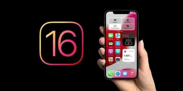 新县苹果手机维修分享旧iPhone升级iOS 16后哪些功能不能用 