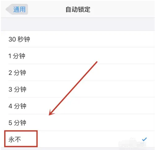 新县苹果14维修分享iPhone 14有常亮屏功能吗 