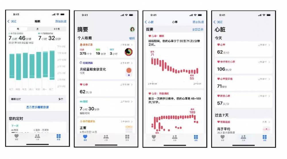新县苹果手机维修分享iPhone实用功能汇总 