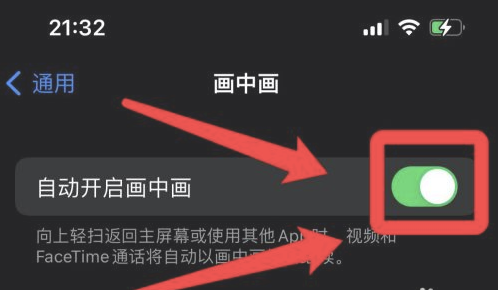 新县苹果13维修分享iPhone 13分屏方法 
