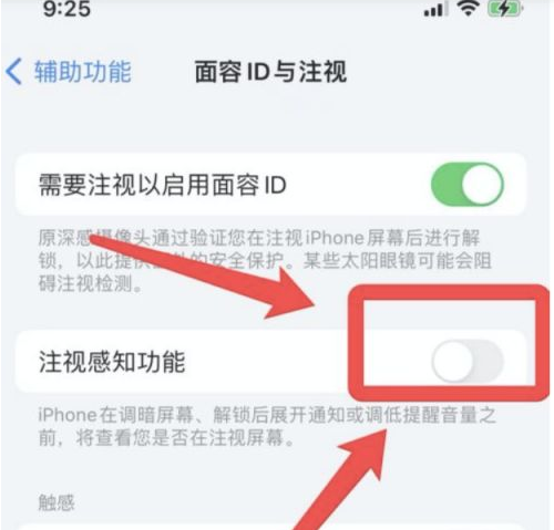 新县苹果13维修分享为什么iPhone 13来电铃声忽大忽小 