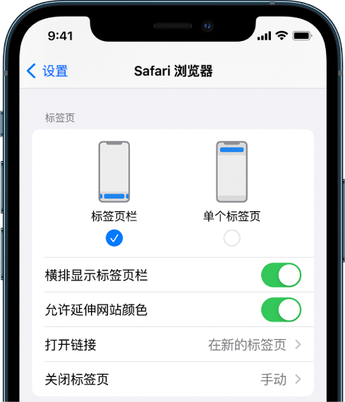 新县苹果手机维修分享iOS 15 使用技巧 