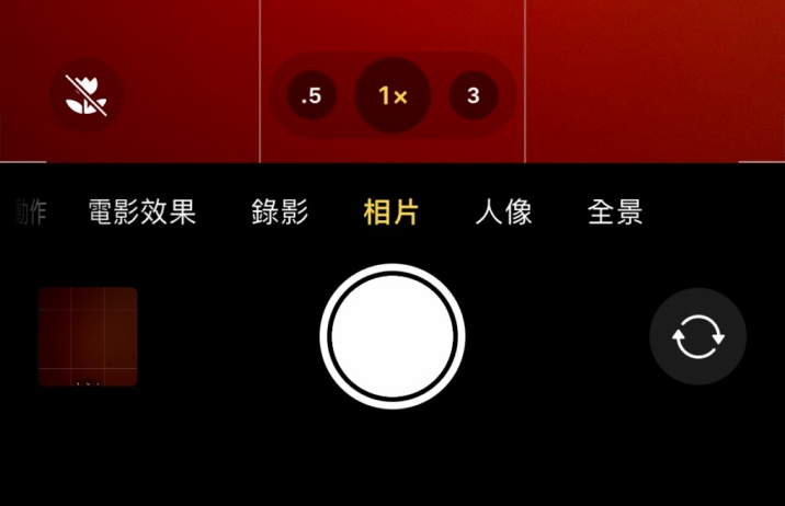新县苹果13维修分享 iPhone 13 Pro 系列中拍摄和控制微距照片和视频 