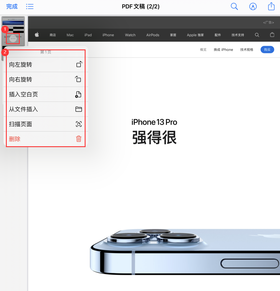 新县苹果手机维修分享iOS 15 小技巧 