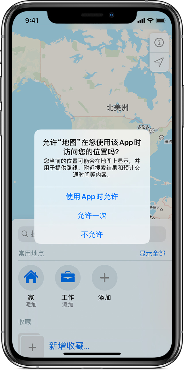 新县苹果手机维修分享iOS 15 使用技巧 