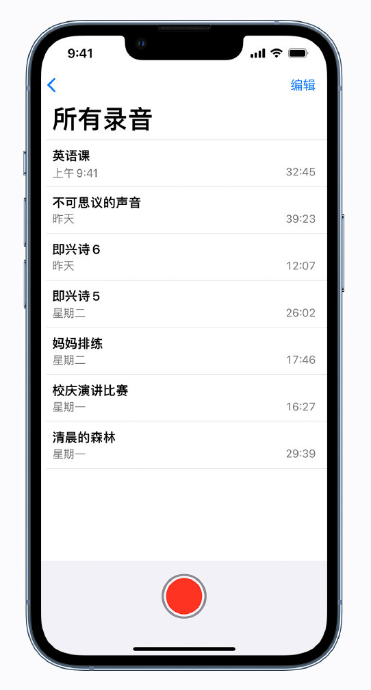 新县苹果手机维修分享最新屏蔽 iOS 16 更新描述文件已发布 