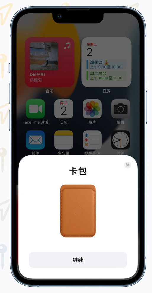 新县苹果手机维修分享iOS 15 “查找”应用有哪些改进 