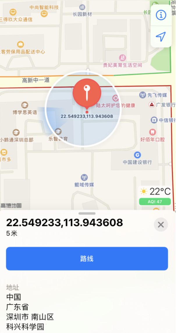 新县苹果手机维修分享iPhone 小技巧 