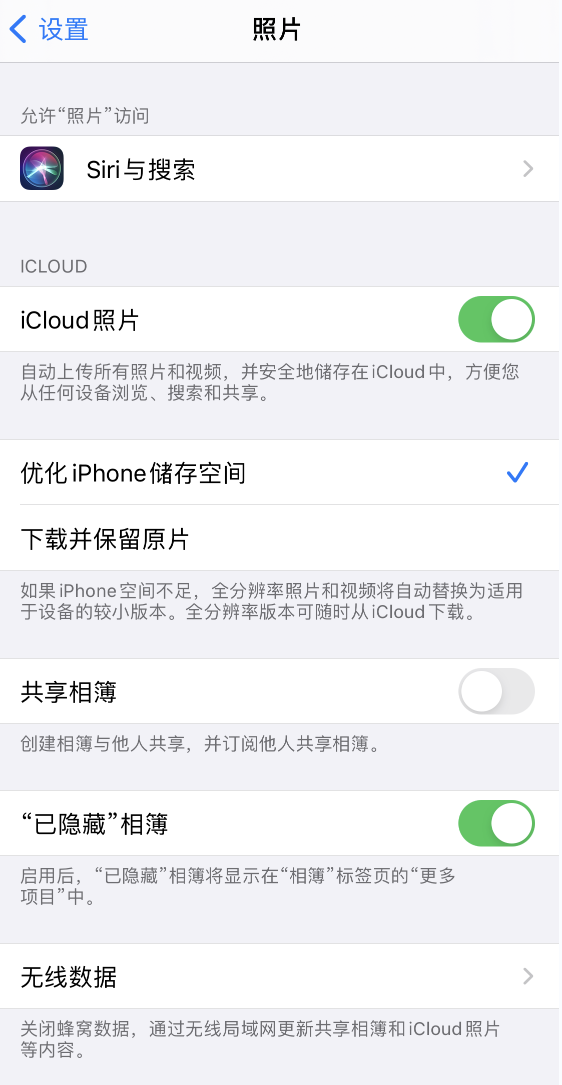 新县苹果13维修分享iPhone 13 打开照片时先模糊后清晰是什么原因 