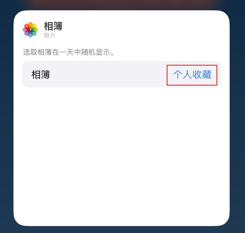 新县苹果手机维修分享iOS 17 小技巧 