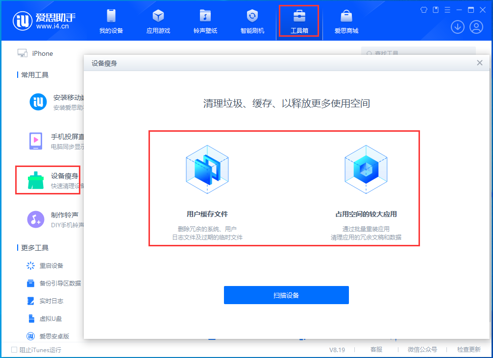 新县苹果手机维修分享关于iPhone存储空间的一些疑问 
