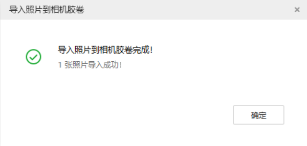 新县苹果手机维修分享如何将照片导入到 iPhone 13 