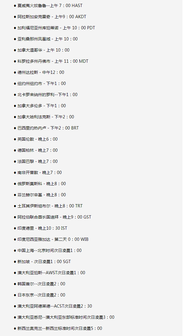 新县苹果手机维修分享如何在线观看苹果的iPhone 13发布会 