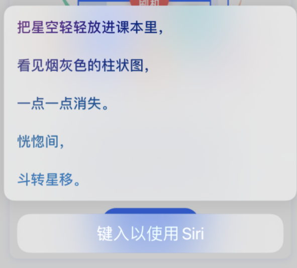 新县苹果手机维修分享iPhone 新技巧 