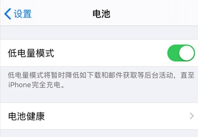 新县苹果手机维修分享苹果 iPhone 12 的省电小技巧 