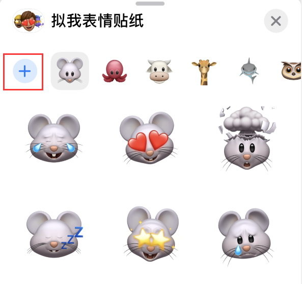 新县苹果手机维修分享iPhone 12 小技巧 