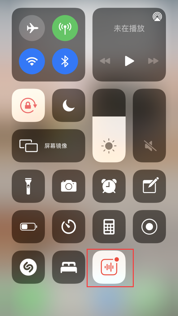新县苹果手机维修分享iOS 14 隐藏功能 