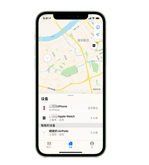 新县苹果手机维修分享iPhone “家人共享”功能 