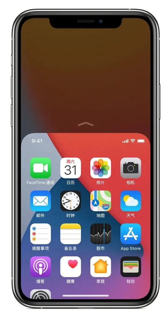 新县苹果手机维修分享iPhone 12单手点按屏幕使用方法 