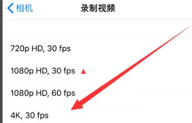 新县苹果手机维修分享iPhone12拍视频闪屏怎么办 